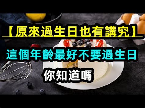 生日查詢|年齡計算